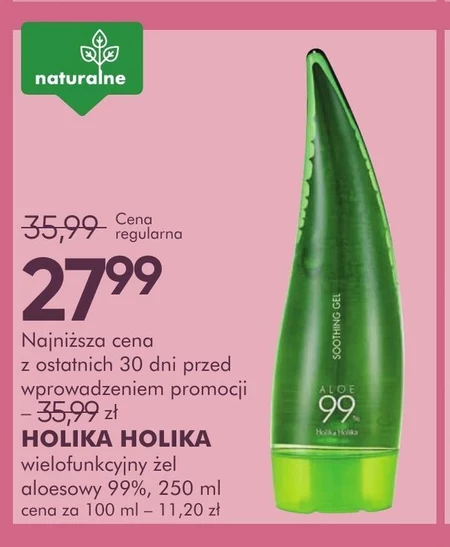 Гель алое вера Holika Holika