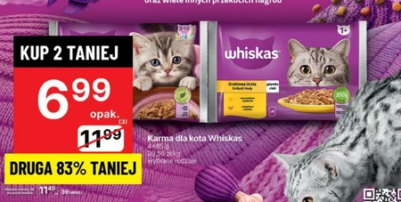 Корм для котів Whiskas