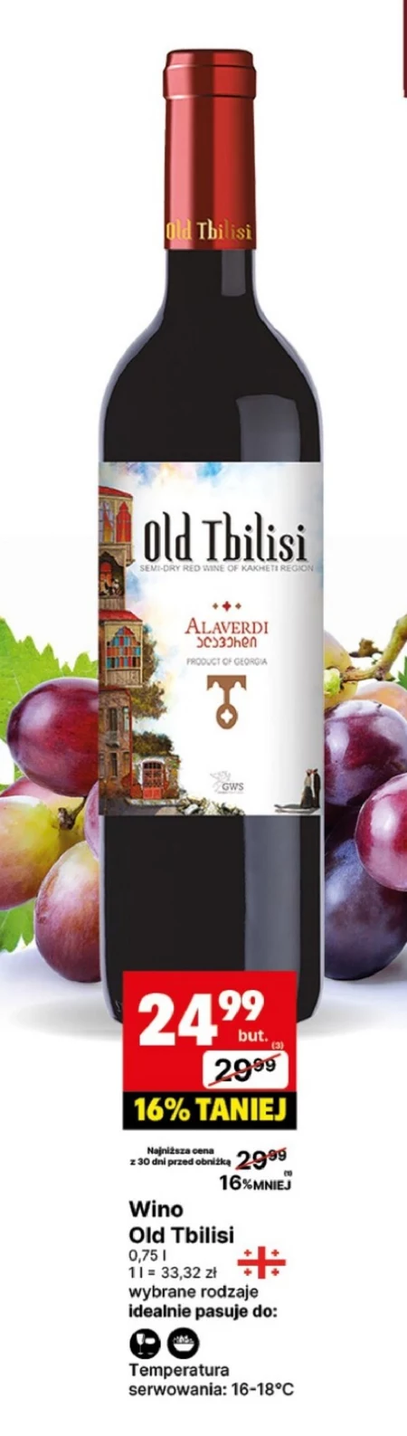 Wino Old Tbilisi