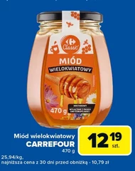 Любий Carrefour