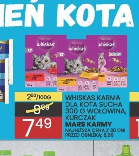 Корм для котів Whiskas