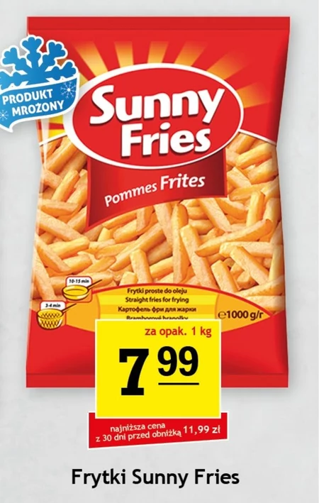 Чіпси Sunny Fries