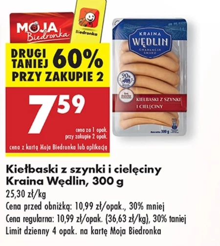 Ковбаси Kraina Wędlin