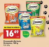 Ласощі для котів Dreamies