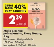 Борошно Plony Natury