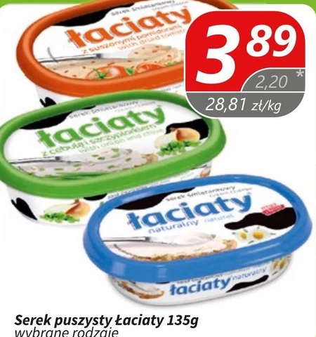 Сир Łaciaty