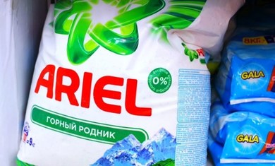 Super promocja na środki do prania Ariel w Arhelan! Oszczędź 20 zł!