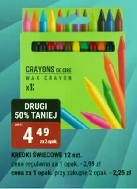 Олівці Crayons