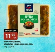 Риба Seko