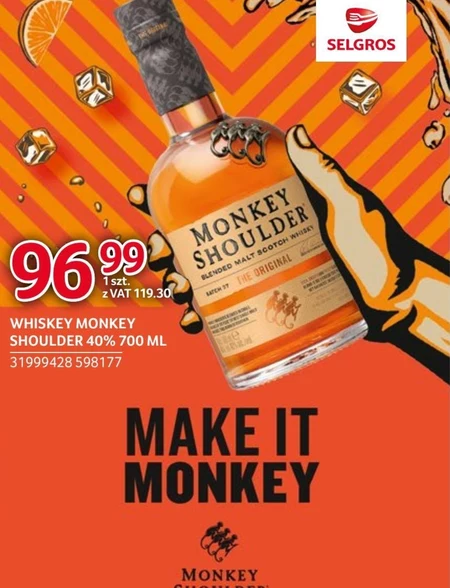 Віскі Monkey Shoulder