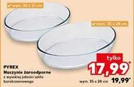 Жароміцний посуд Pyrex