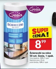 Серветки Gosia