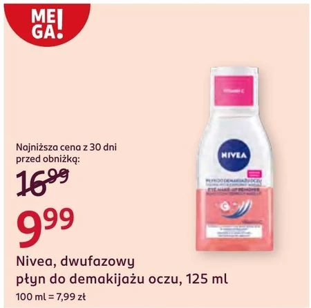 Засіб для зняття макіяжу Nivea