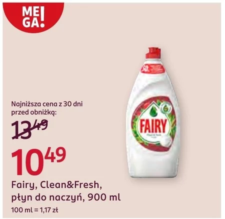 Засіб для миття посуду Fairy