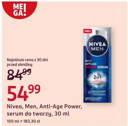 Сироватка для обличчя Nivea