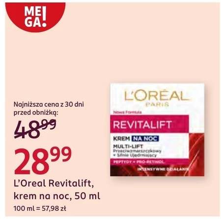 Нічний крем L'Oréal