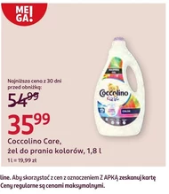 Гель для прання Coccolino