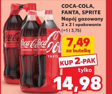 Газований напій Coca-Cola