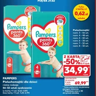 Підгузки Pampers