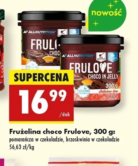 Фружеліна Frulove