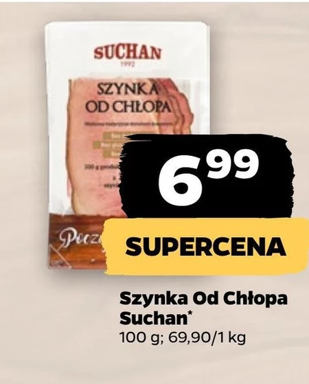 Шинка Suchan