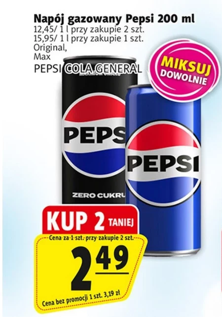 Газований напій Pepsi