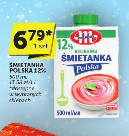 Вершки Mlekovita