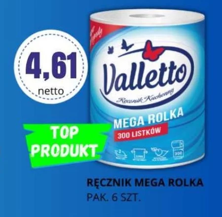 Паперовий рушник Valletto