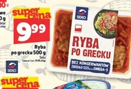 Ryba po grecku Seko