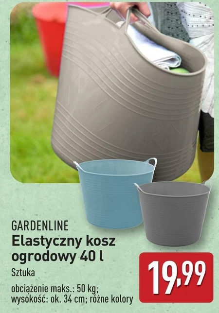 Смітник Gardenline