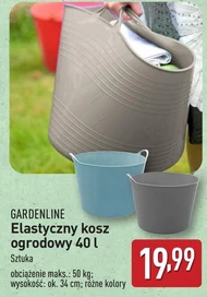 Смітник Gardenline