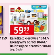 Швидка! LEGO