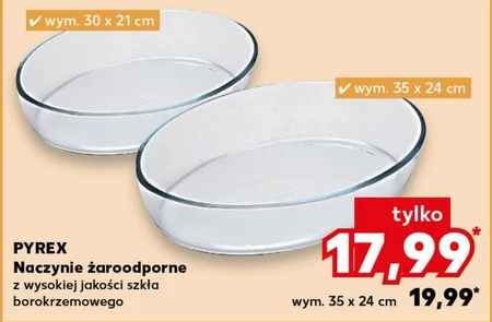 Жароміцний посуд Pyrex