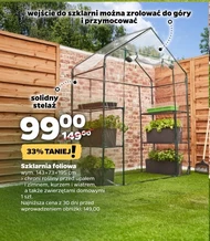 Теплиця Garden Tech