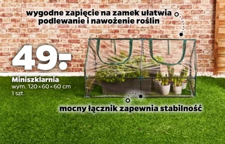 Теплиця Garden Tech