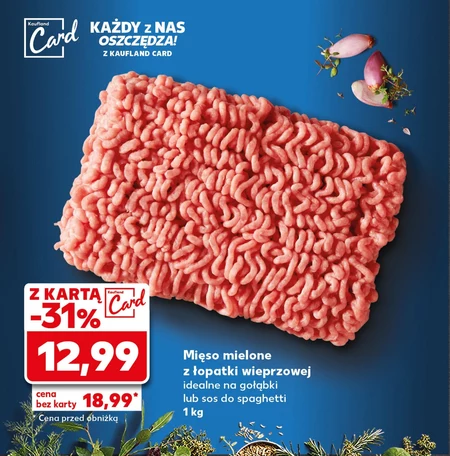 М'ясний фарш Kaufland