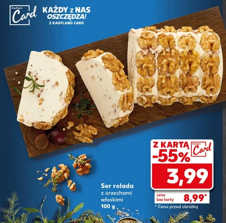 Сир Kaufland