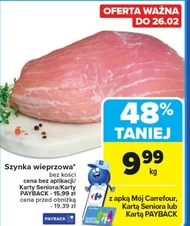 Шинка Carrefour