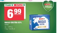 Вершкове масло SPAR