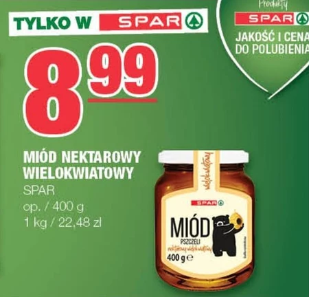 Любий SPAR