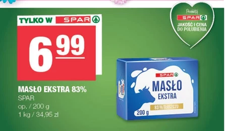 Вершкове масло SPAR