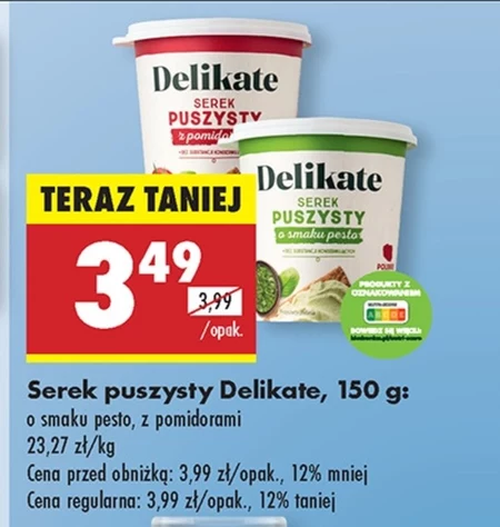 Сир Delikate