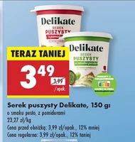 Сир Delikate