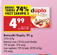 Батончики duplo