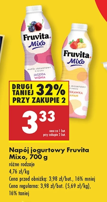 Випий FruVita