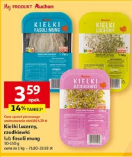 Паростки квасолі Auchan