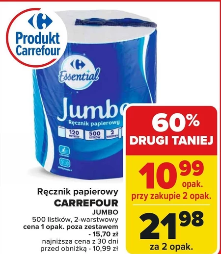 Паперовий рушник Carrefour