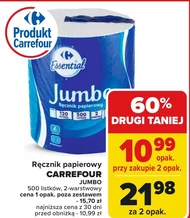 Паперовий рушник Carrefour