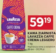 Кавові зерна Lavazza