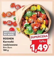 Карамельки Roshen